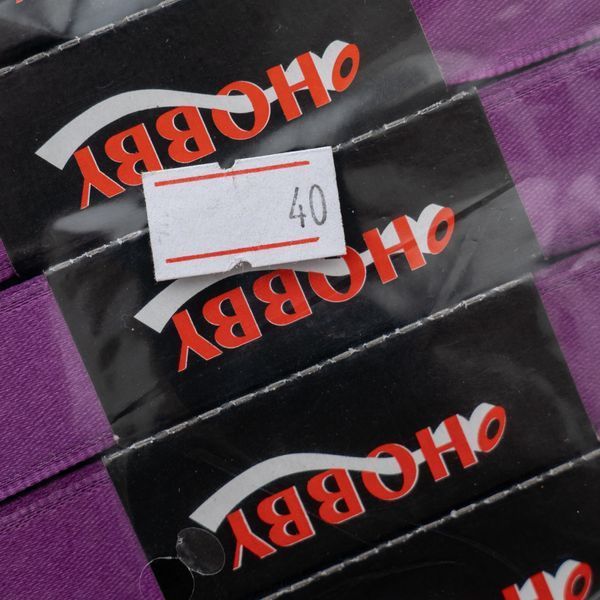 Атласна стрічка фіолетова 20мм Onel-40-20 фото