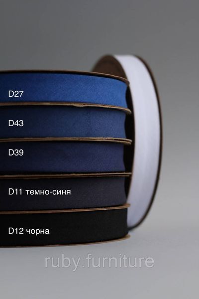 Коса бейка бавовняна синя D43 20мм Biyelli Cotton Series 20mm фото